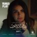 Yango Play to release Egyptian film ‘A Nose and Three Eyes’