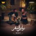 Watch IT to release original series ‘Dawa’y El Safar’ on May 15
