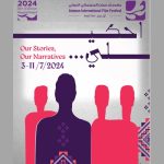 Amman International Film Festival announces lineup for fifth edition