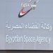 Egyptian Space Agency CEO announces progress on AfDevSat