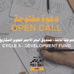 Red Sea Fund opens submissions for third cycle of 2024