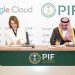 PIF partners with Google Cloud to create advanced AI hub