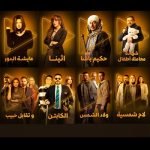 Watch IT unveils Ramadan 2025 drama lineup