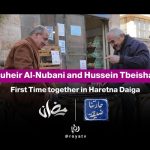 ‘Haretna Daiga’ set to bring laughter and community spirit to Ramadan 2025