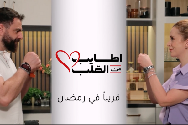 Behind the Scenes: eVision Studios' Ramadan Show - Flavors from the Heart 3 Untitled design 4