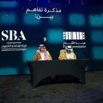 SBA and Saudi Film Commission to enhance film production and preserve audiovisual Heritage