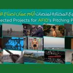 Amman Film Industry Days selects 18 projects for 2025 Pitching Platforms