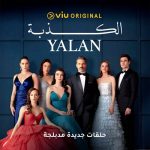 Turkish drama ‘Yalan’ returns exclusively in MENA to Viu