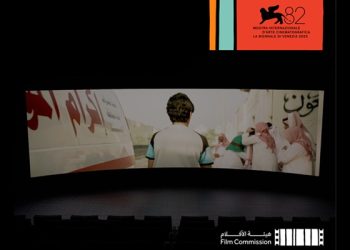 Saudi Arabia’s Ministry of Culture presents ‘Discover Saudi Cinema’ in Venice