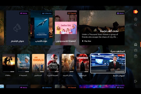 LG Electronics launches free LG Channels service in UAE
