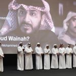 ‘Sa3oud Wainah?’ becomes first fully Qatari feature to premiere at DFF 2025