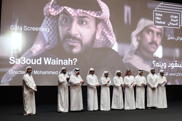 ‘Sa3oud Wainah?’ becomes first fully Qatari feature to premiere at DFF 2025