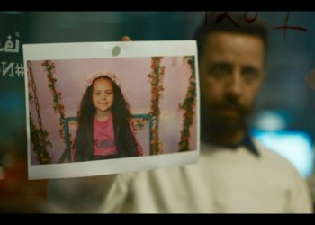 Cinema Akil to host Dubai premiere of ‘The Voice of Hind Rajab’