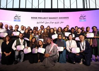 Red Sea Souk announces Project Market winners at awards ceremony