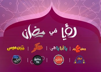 Roya TV announces Ramadan 2026 programming lineup