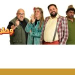 Roya Media Group wraps filming on ‘Watan A’ Watar’ for Ramadan 2026