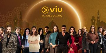 Viu unveils curated Ramadan 2026 Arabic drama slate